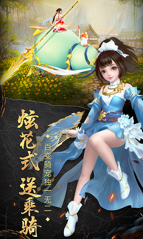 苍穹天机变截图