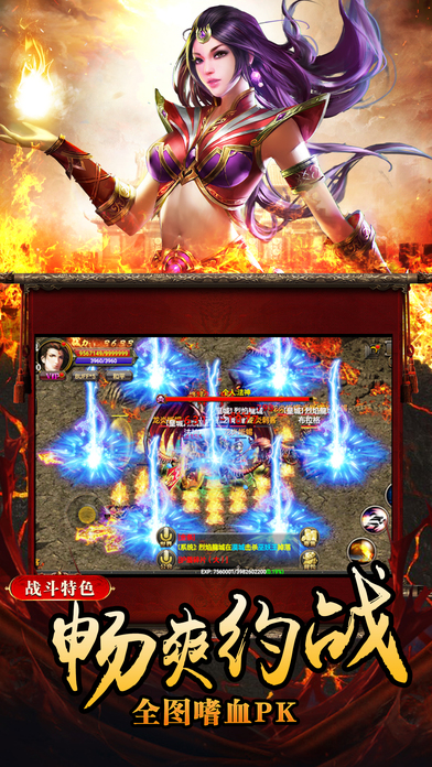 盛世龙城手游截图