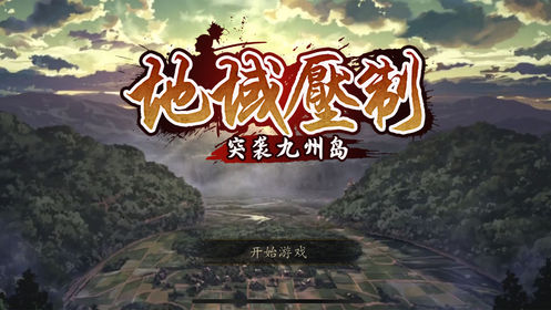 地域压制截图