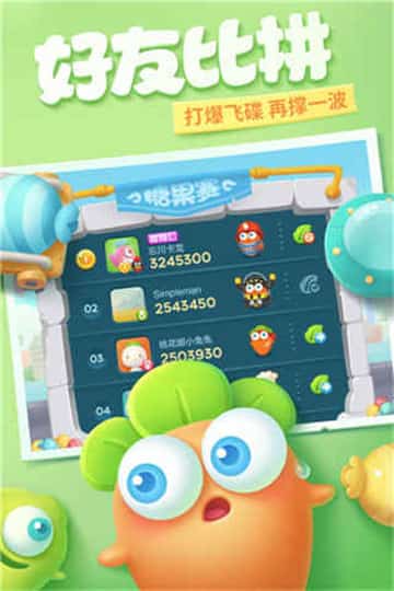 保卫萝卜3手机版截图