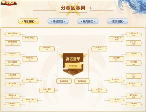 图2.jpg