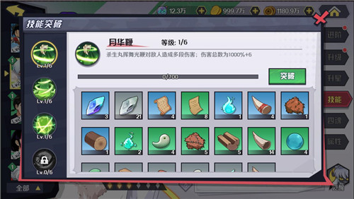 图片6.jpg