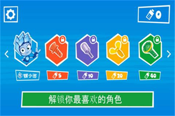 螺丝钉儿童锻炼截图