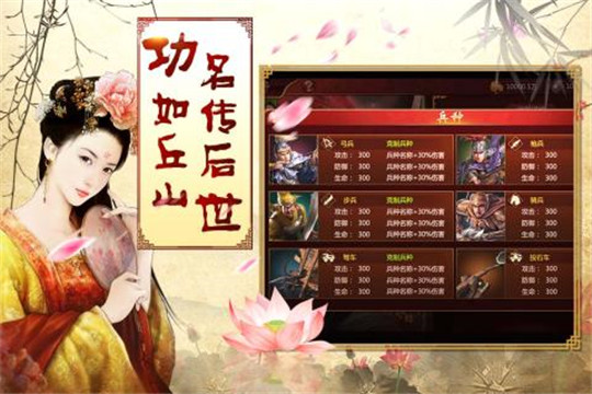 佳丽时空手机版截图
