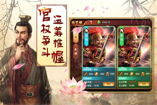 佳丽时空手机版截图