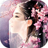 别皮来修仙