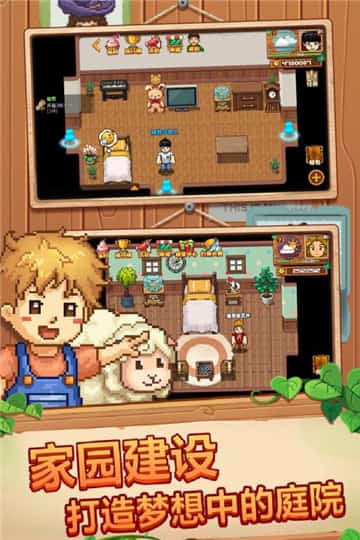 空岛小镇手机版截图