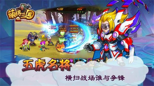 萌将三国BT版截图