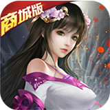 古龙群侠传商城版