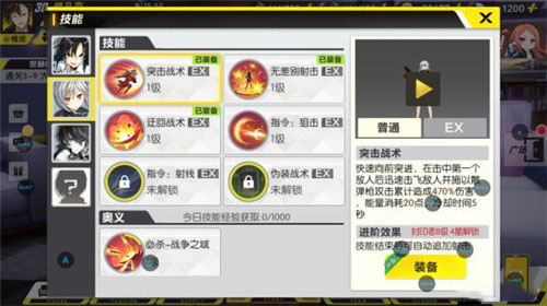 gamersky_01small_02_2018629162155.jpg
