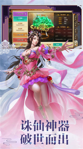 1850455DemM.jpg