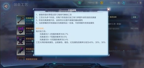 87007759.png