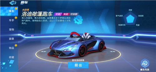 Screenshot_20190703_144901_com.tencent.tmgp.WePop.jpg