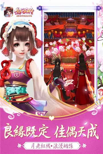 熹妃Q传下载截图