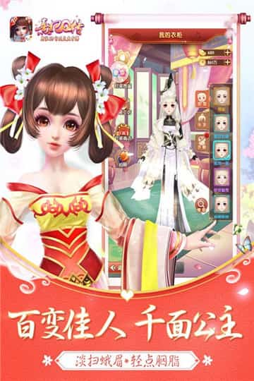 熹妃Q传下载截图