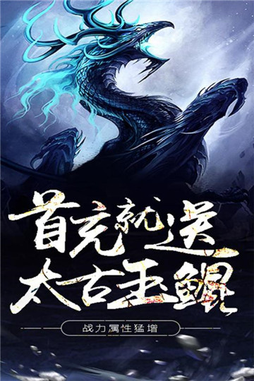 御神决手机版截图