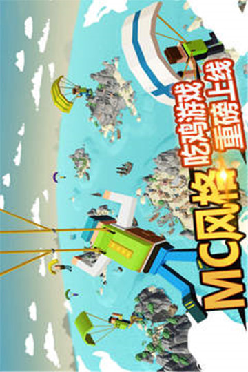迷你像素世界截图
