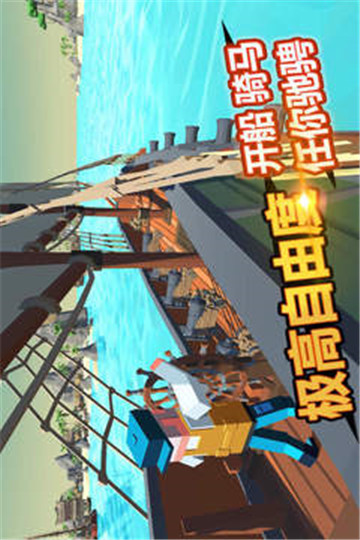 迷你像素世界截图