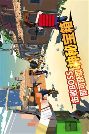 迷你像素世界截图