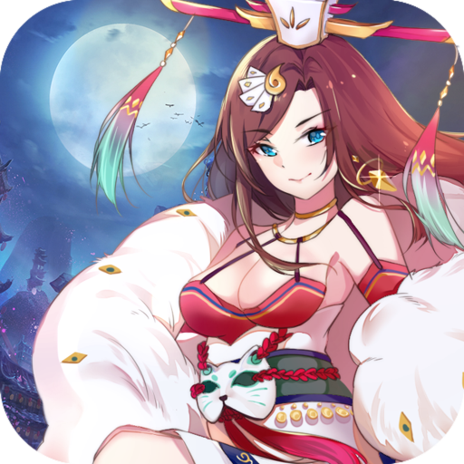 真三国录手机版