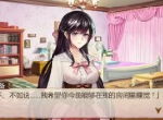 官配定局《姬魔恋战纪》艾斯刘备共度春宵！