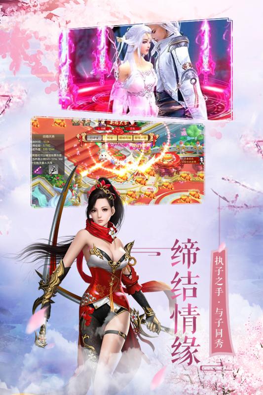 御龙之路手机版截图