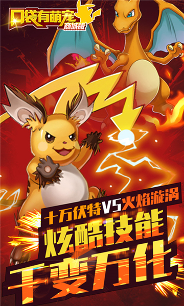 口袋有萌宠商城版截图