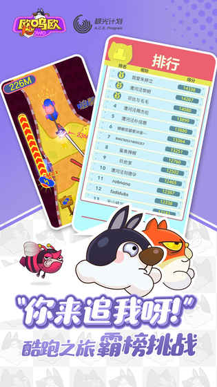 欧呜欧手机版截图