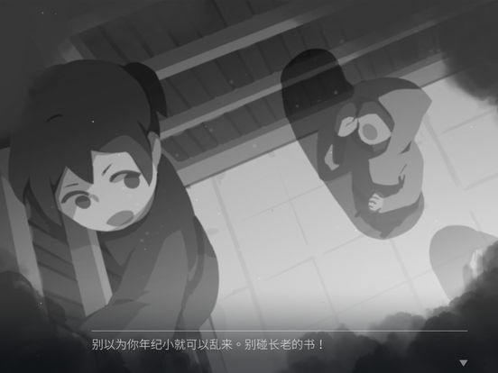 灵魂之桥前传追忆手机版截图