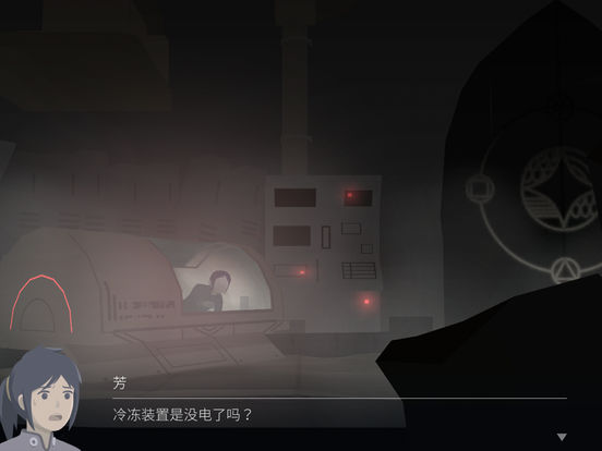 灵魂之桥前传追忆手机版截图