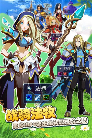魔兽小宠物手机版截图