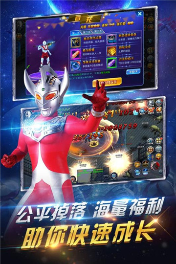 疯狂追击超人手机版截图