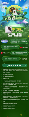 挖哦！《堡垒前线：破坏与创造》全服唯一BT锦鲤诞生！