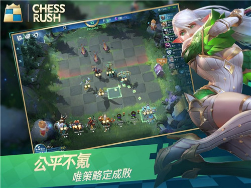 腾讯“自走棋”手游《Chess Rush》国际版本已上线