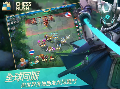 腾讯“自走棋”手游《Chess Rush》国际版本已上线
