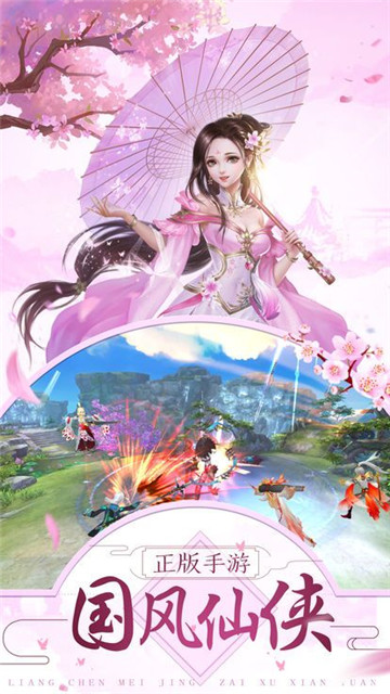 抖音招摇如歌截图