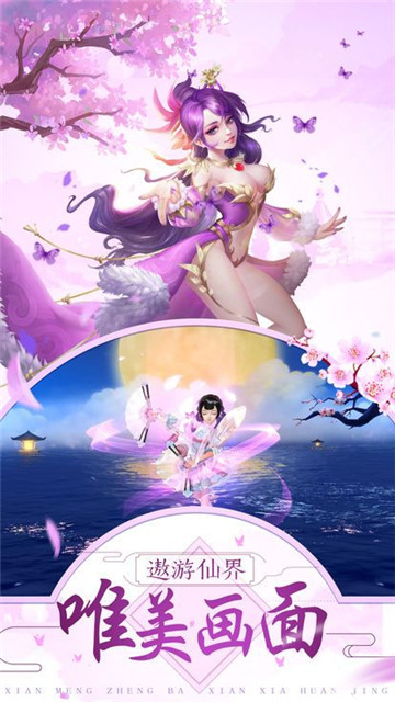 抖音招摇如歌截图