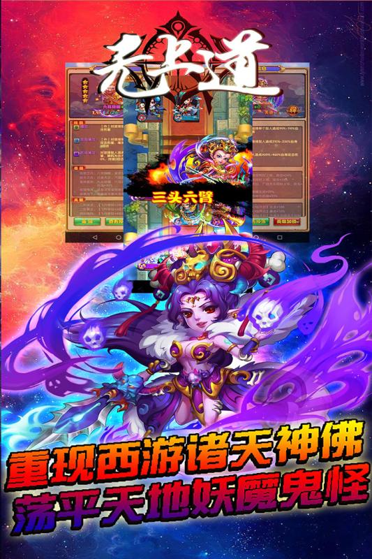 哈乐天下手机版截图