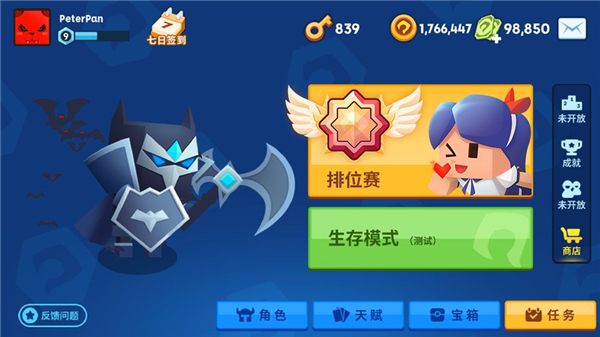 钩子大作战手机版截图