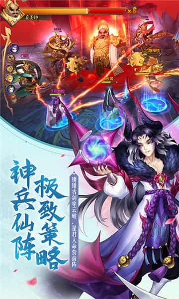 尘缘手机版截图