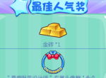 灵感燃动！《推理学院》夏季服装设计大赛7月3日隆重开启