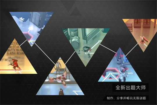 突出重围出击手机版截图