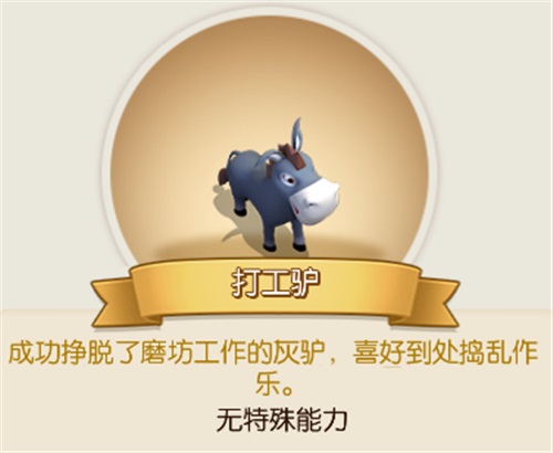 《梦塔防手游》自走棋信使身怀绝技 强力化解一切危机