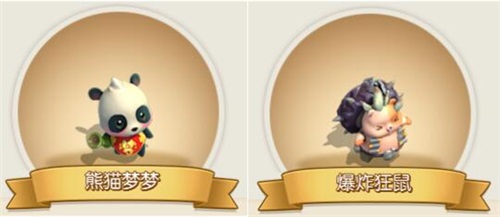 《梦塔防手游》自走棋信使身怀绝技 强力化解一切危机