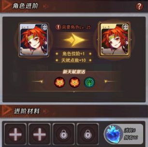 那些需要守护的手游