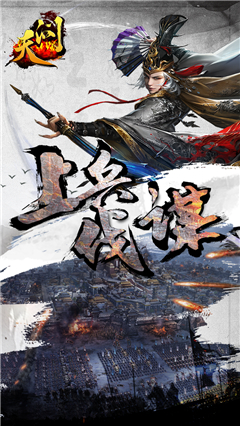 天问IOS版
