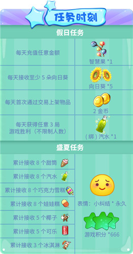 来自盛夏的清凉魔法！《推理学院》精彩活动假日来临