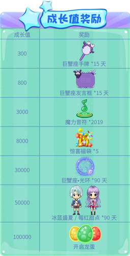 来自盛夏的清凉魔法！《推理学院》精彩活动假日来临