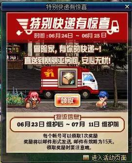 DNF手游