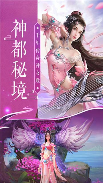 斩魔问道手游手机版截图